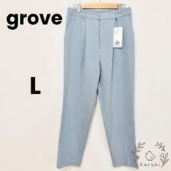 ＊新品未使用＊grove テーパードパンツ ストレッチ アイスブルー ★A021のサムネイル