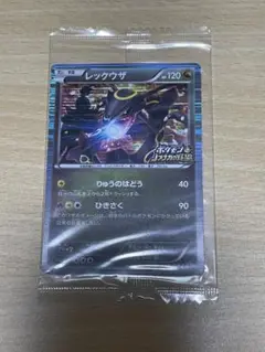 2025年最新】ノブナガの野望 レックウザ 未開封の人気アイテム