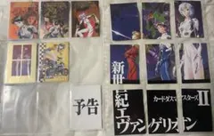 新世紀エヴァンゲリオン カードダスマスターズ第二集 セミコンプ　初版 新世紀エヴァンゲリオン カードダスマスターズ第二集 セミコンプ 初版