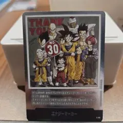 ドラゴンボール フュージョンワールド エナジーマーカー E-60 - メルカリ