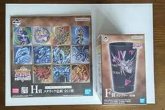 遊戯王　武藤遊戯 タンブラー/オベリスクの巨神兵 メタリック色紙
