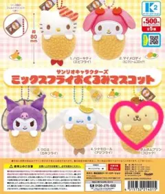 2025年最新】ポムポムプリン ぬいぐるみの人気アイテム - メルカリ