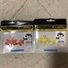 シマノ　タコマスタークラボーイのサムネイル