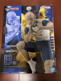 ハンターハンター　一番くじ　ネテロ　B賞