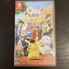帰ってきた 名探偵ピカチュウ Switch ソフト
