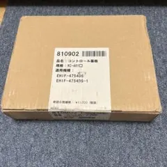 長府暖房機DBF-1700基板とノズル 長府暖房機DBF-1700基板とノズル - メルカリ