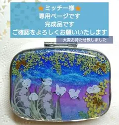 天の川 ミモザとスズランのピルケース シマエナガモチーフピルケース