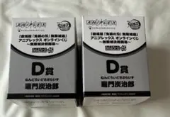 鬼滅の刃 ねんどろいどさぷらいず 竈門炭治郎