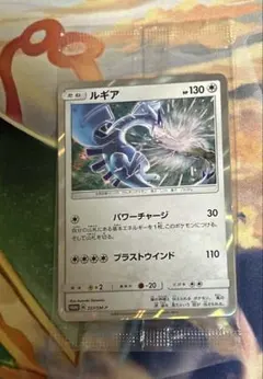 ポケモンカード　ルギア　プロモ　未開封　２枚セット