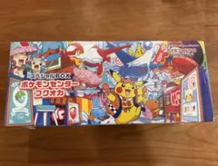 新品未開封　ポケモンカードゲーム スペシャルBOX ポケモンセンターフクオカ