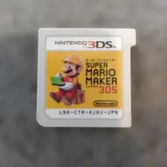 Super Mario Maker 3DS ソフトのみ　スーパーマリオメーカー