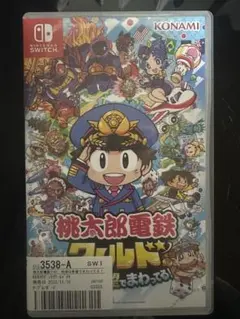 桃鉄ワールド switch