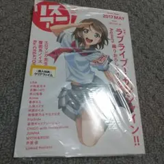 クリアファイルないです