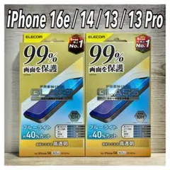 2026年最新】iPhone17e未開封の人気アイテム - メルカリ