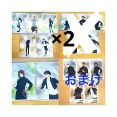 【美品】呪術廻戦 雨の日ブロマイド 12枚セット