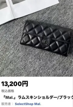 mal. ショルダーバッグ