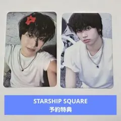 2025年最新】NEWKIDSの人気アイテム - メルカリ