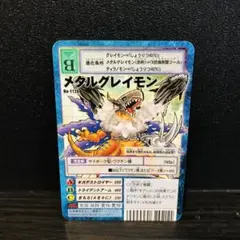 ARS10 メタルグレイモン Bo-115 DP-1000 PSA10 ホロ ARS10 メタルグレイモン Bo-115 DP-1000 PSA10 ホロ 2025年最新