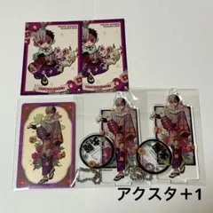 地縛少年花子くん ミュージアム 10周年 土籠 アクスタ カード