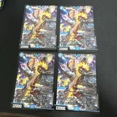 5000VT 金　４枚 飛翔龍 5000VT 金 トレジャー 4枚 【公式通販】