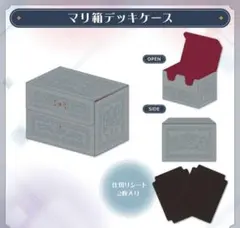 ホロライブ　宝鐘マリン　誕生日記念2025　マリ箱デッキケース