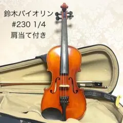 2026年最新】鈴木バイオリンの人気アイテム - メルカリ