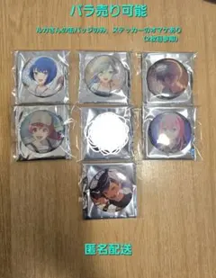 プロセカ　ビビバス　モモジャン　缶バッジ 　グリッター缶バッジ　バラ売り可