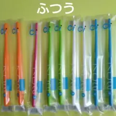 9本　Ci702　フラット毛（ラウンド加工）M　ふつう　歯科医院専用　日本製のサムネイル