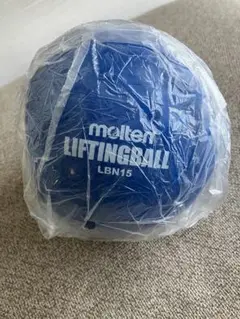 【新品未使用】molten LIFTINGBALL ノーマルタイプ