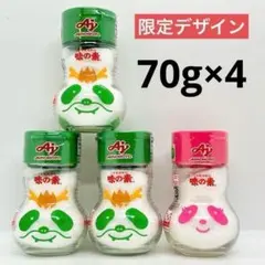 【新品未開封】味の素　アジノモト　うま味調味料　限定デザイン　70g×4個のサムネイル