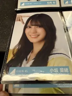 2026年最新】小坂菜緒生写真の人気アイテム - メルカリ