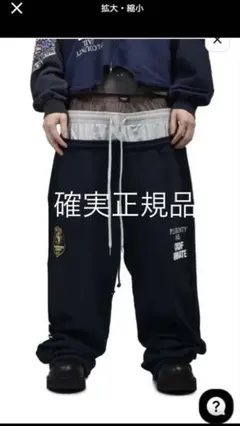 Protocol Index 3 LAYERED SWEAT PANTS - メルカリ