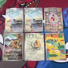 ポケモンカード　ARまとめ売り　メガドリーム