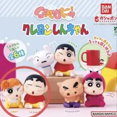 クレヨンしんちゃん おぺむにゅ　しんちゃんひまわり2点セット