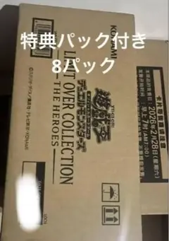 アジア遊戯王LIMITOVERCOLLECTIONTHE HEROES1カートン