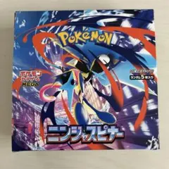 2026年最新】ニンジャスピナー BOXの人気アイテム - メルカリ