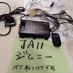 ステップワゴン RF3用 エンジンスターター アンサーバック付き - メルカリ