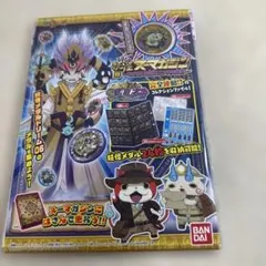 妖怪ウォッチ 妖怪ヌーマガジン 03 ばたんQ レジェンドメダル 妖怪メダル
