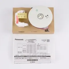 最後の値下げ【新品未開封】パナソニック非常灯NNFB90605K 2台セット