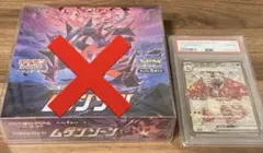 2026年最新】リザードンex ssr psa10の人気アイテム - メルカリ