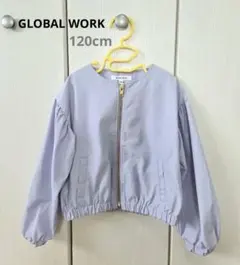 GLOBAL WORK キッズ ジャケット 120サイズ