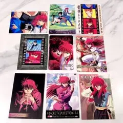 幽☆遊☆白書 蔵馬 コレクションカード 9枚セット