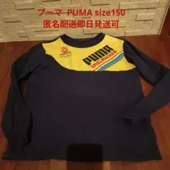 PUMA 長袖カットソー size150 ネイビー/イエロー