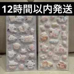 藍様 リクエスト 2点 まとめ商品