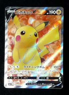 ポケモンカード ピカチュウV SR仕様 スタートデッキ100 415/414