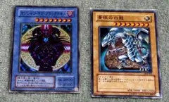 遊戯王 2期 マジシャンオブブラックカオス P3-07 スーパーレア - メルカリ