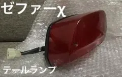 2026年最新】ゼファーΧ テールの人気アイテム - メルカリ