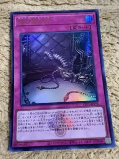 2025年最新】嗤う黒山羊 遊戯王の人気アイテム - メルカリ