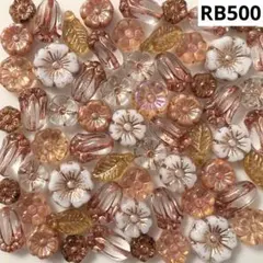RB500チェコビーズアソート