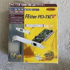 ⭐️ corega Fether PCI-TXC plus LANアダプター
